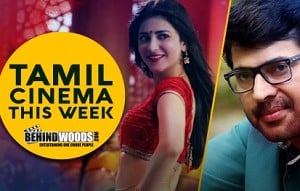 Shruti Haasan and Mammooty's surprise | Tamil Cinema This Week