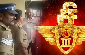 Singam3 Movie Recorded in Mobile