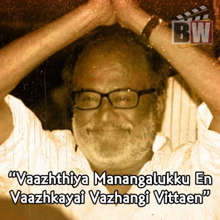 Vaazhthiya Manangalukku En Vaazhkayai Vazhangi Vittaen