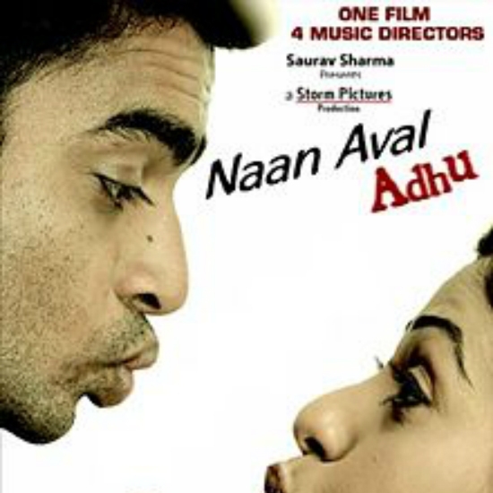 Naan Aval Adhu 2006
