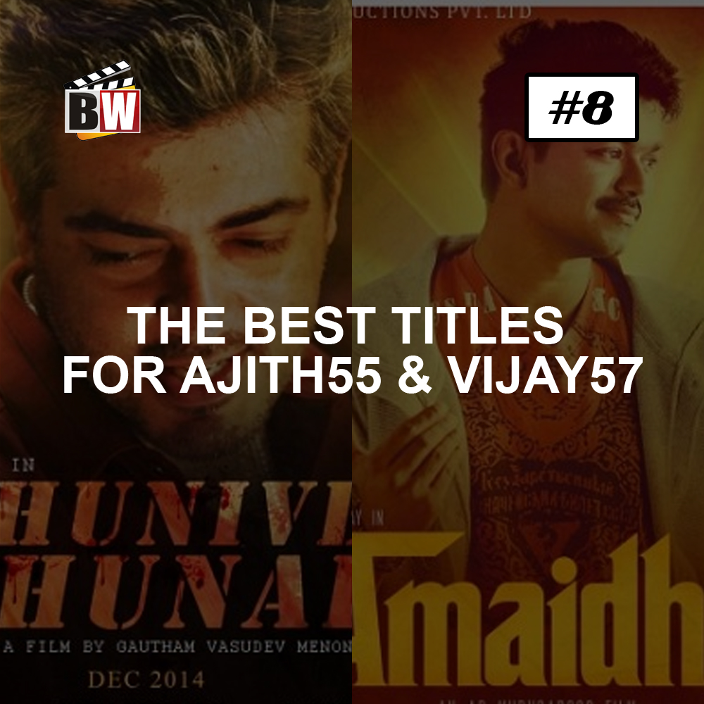 THE BEST TITLES FOR AJITH55 & VIJAY57