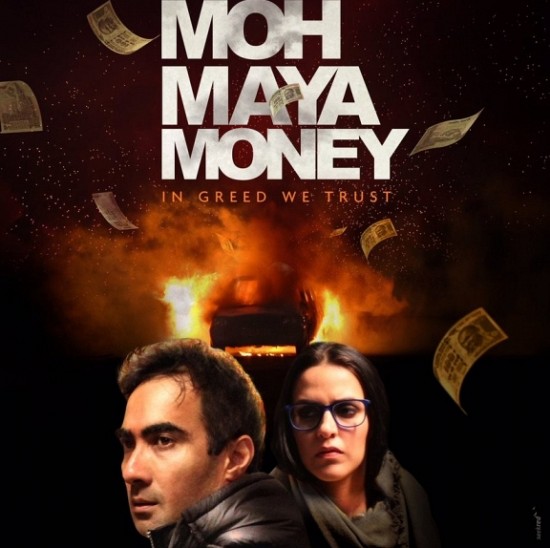 Moh Maya Money