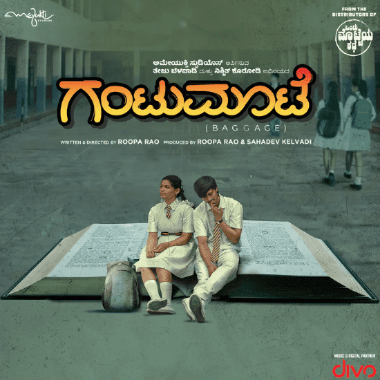 Gantumoote Amazon Prime Mustwatch Kannada films for Tamil