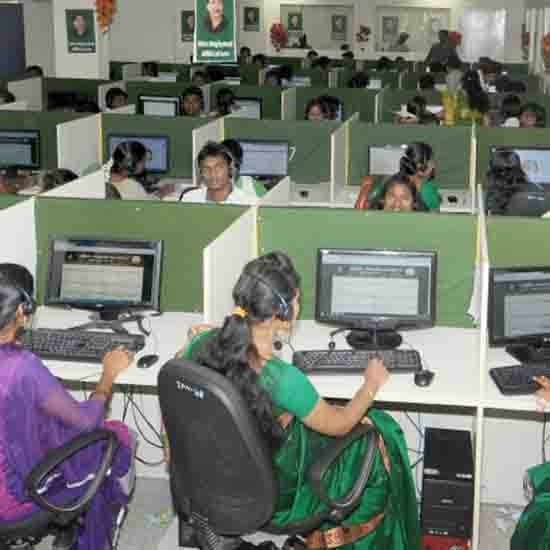 Amma Call Centre