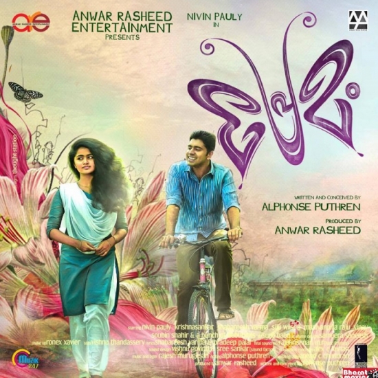 premam tamil dubbed movie download tamilrockers