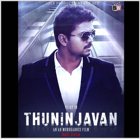 Thuninjavan