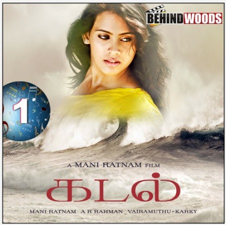 Latest Hit Tamil Movies List 2012