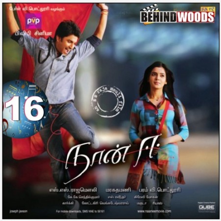 Neueste Tamil Melodie Lieder 2012 mp3 herunterladen