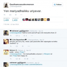 Yen Mariyadhaikku Uriyavar