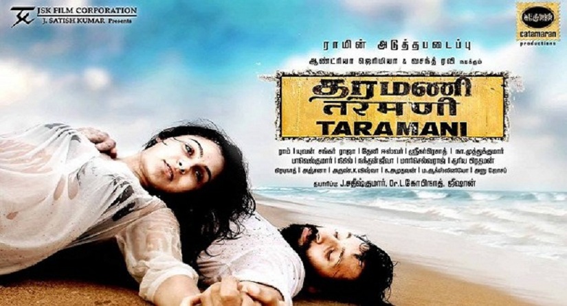 Taramani | News, Photos, Trailer, First Look, Reviews, Release Date