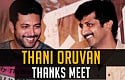 Jayam Ravi & Mohan Raja shed tears at Thani Oruvan Thanks Meet