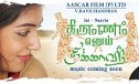 Thirumanam Enum Nikkah - Kannukkul Pothivaippen Song Teaser