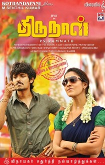 Thirunaal Movie Preview