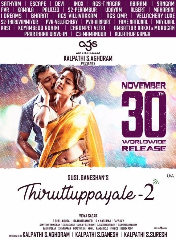 Thiruttuppayale 2 (aka) Thiruttu payale 2