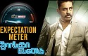 Kamal's Thoongaavanam Expectation Meter