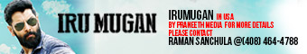Irumugan News Banner