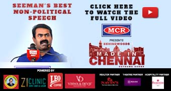 MIC Conclave Mobile BW TV Banner