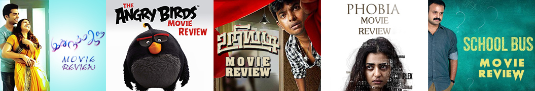 Movie Review Map banner