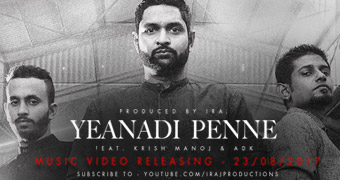 Yenadi Penne Video Mobile Banner