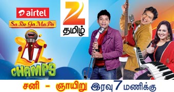 Z Tamil Gallery Mobile