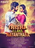Trisha Illana Nayanthara (aka) TIN