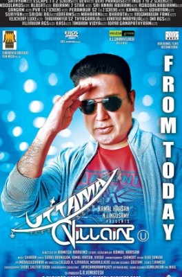 Uttama Villain