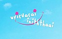 Uyirvarai Iniththaai Trailer