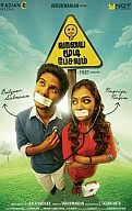 Vaayai Moodi Pesavum Movie Preview
