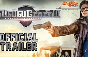 Valladesam Official Trailer