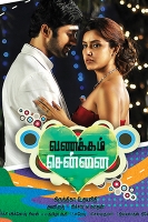 vanakkam chennai tamil movie