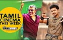 Vedalam first day collection; Puli producers open up! - Tamil Cinema This Week