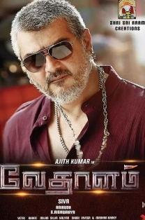 Thala Ajith makes Tamil cinema history with 'Vedalam' box office collections