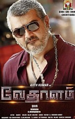 Vedalam full 2025 movie tamilrockers