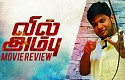 Vil Ambu Movie Review | Suseenthiran