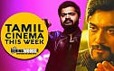 Vishal does it for Venkat Prabhu! | Tamil Cinema This Week