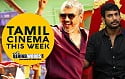 Vishal Vs Sarath Kumar ; Vedalam Track list - Tamil Cinema This Week
