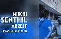 Why was Mirchi Senthil Arrested?