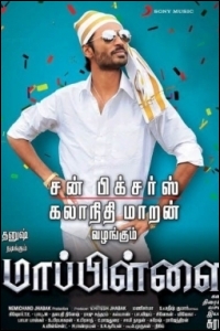 mappillai-music-review