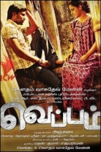 veppam-music-review