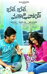 Bhale Bhale Magadivoy (aka) Bhale Bhale Magadivoy songs review