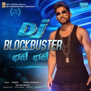 Duvvada Jagannadham (aka) Dj