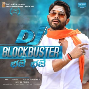 Duvvada Jagannadham (aka) Dj