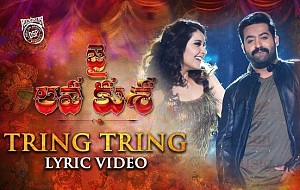 Tring Tring Full Song With Lyrics - Jai Lava Kusa Songs