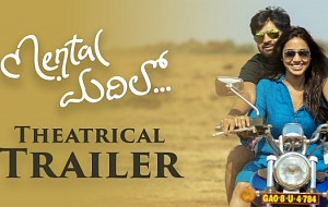 Mental Madhilo Theatrical Trailer