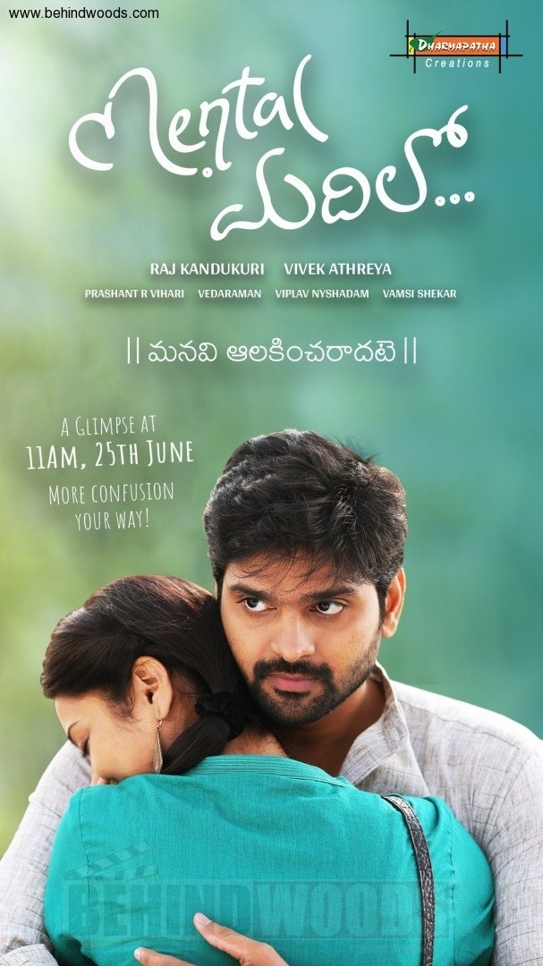 Mental Madhilo (aka) MentalMadhilo photos stills & images