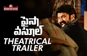 Paisa Vasool Official Theatrical Trailer