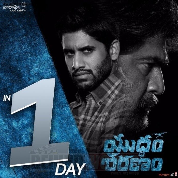 Yuddham sharanam full deals movie download 720p