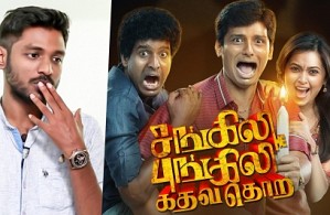 Sangili Bungili Kadhava Thorae Review | Jiiva, Sri Divya, Soori | Atlee