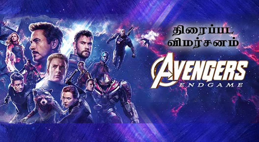 Avengers endgame tamil sale full movie online watch