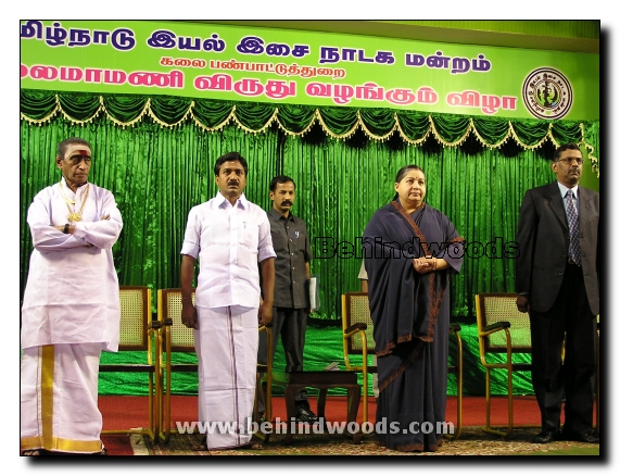 Tamil Nadu Kalaimamani Awards Gallery